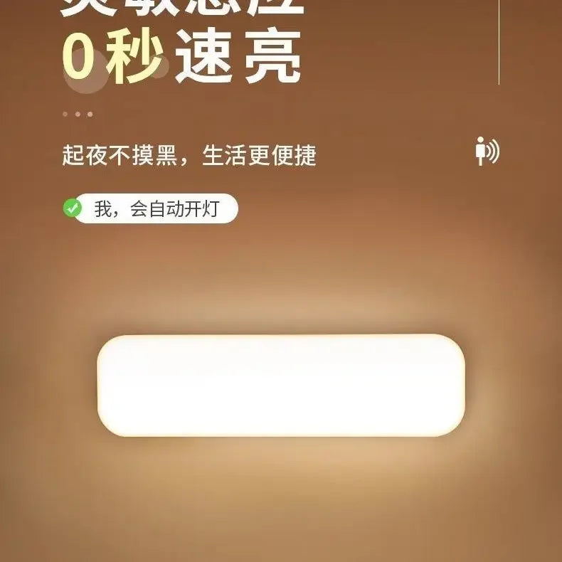 LED Intelligent Human Body Sensor Human Walking Light Off Household Bedroom Bedside Night Use Aisle Stairs Night Light